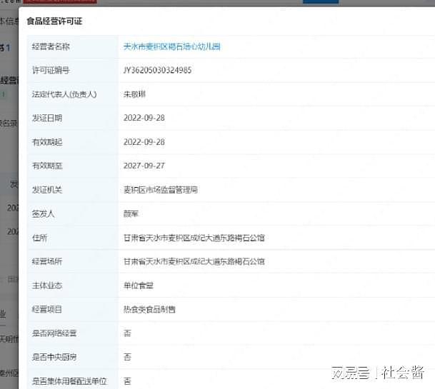 甘肃幼儿园发生集体铅中毒，19名儿童住院！疑用工业级原料制作食物，评论区炸锅（视频/组图） - 14