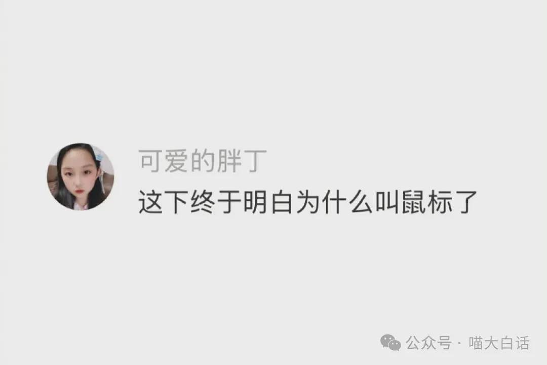 “法官收到的证据能有多离谱?”哈哈哈哈哈哈真的莫名其妙的笑了一下(组图) - 61