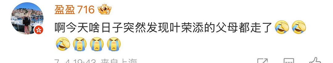 唏嘘！知名女演员因病去世，丈夫上个月刚坠楼身亡（组图） - 7