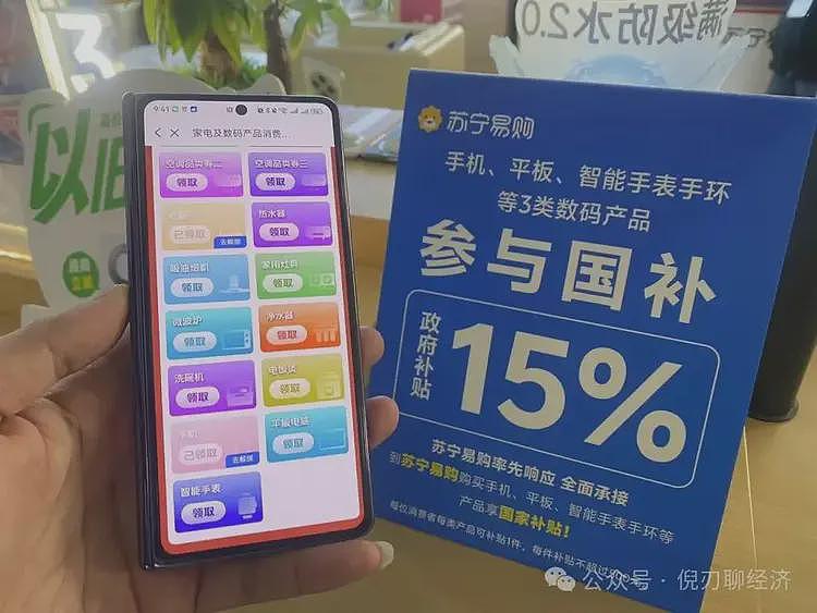 5月中国手机出货量暴跌，释放了什么信号？（组图） - 4