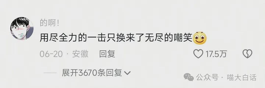 “法官收到的证据能有多离谱?”哈哈哈哈哈哈真的莫名其妙的笑了一下(组图) - 64