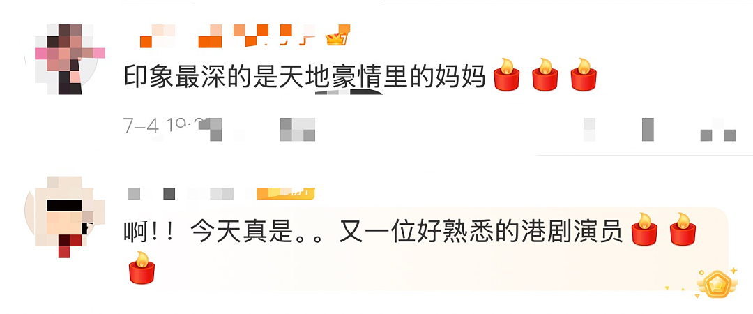 唏嘘！知名女演员因病去世，丈夫上个月刚坠楼身亡（组图） - 6