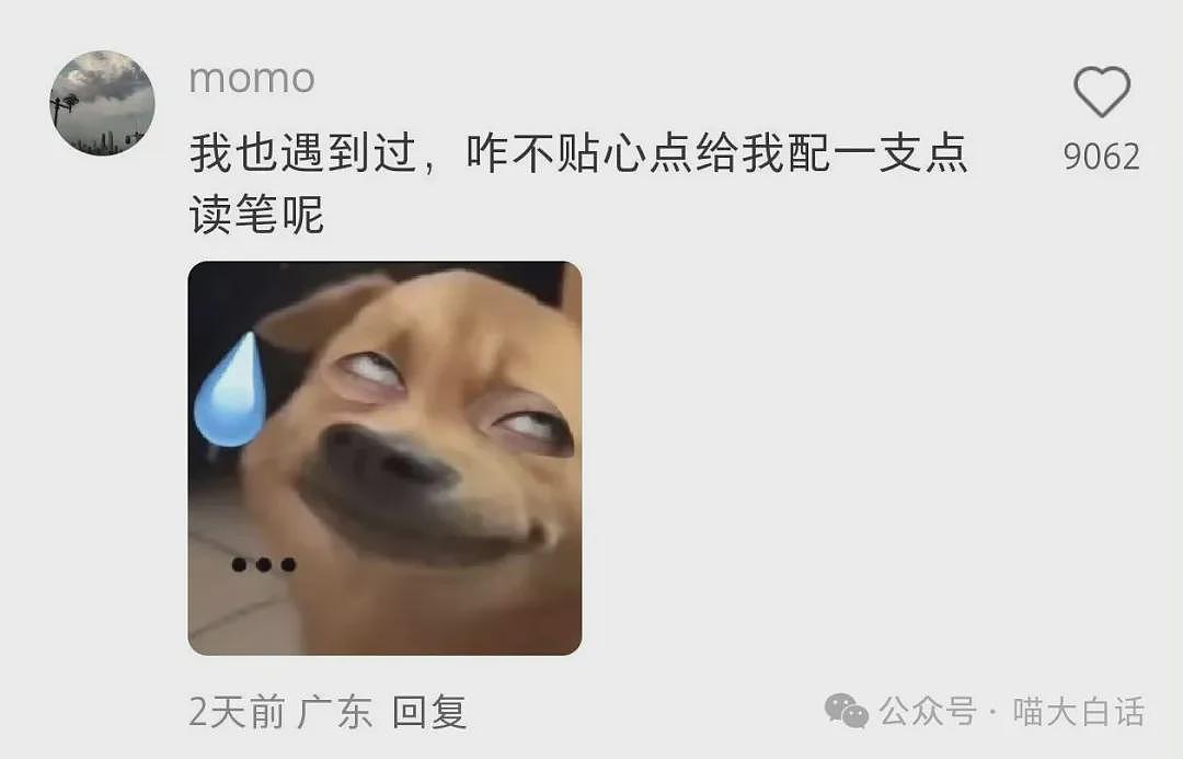 “法官收到的证据能有多离谱?”哈哈哈哈哈哈真的莫名其妙的笑了一下(组图) - 7