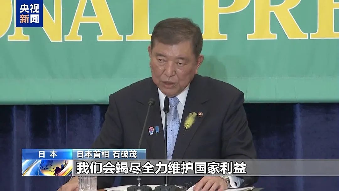 特朗普:将发函告知各国最新关税税率!各国8月1日起开始支付新关税!欧盟、印度、日本等强硬表态(组图) - 4
