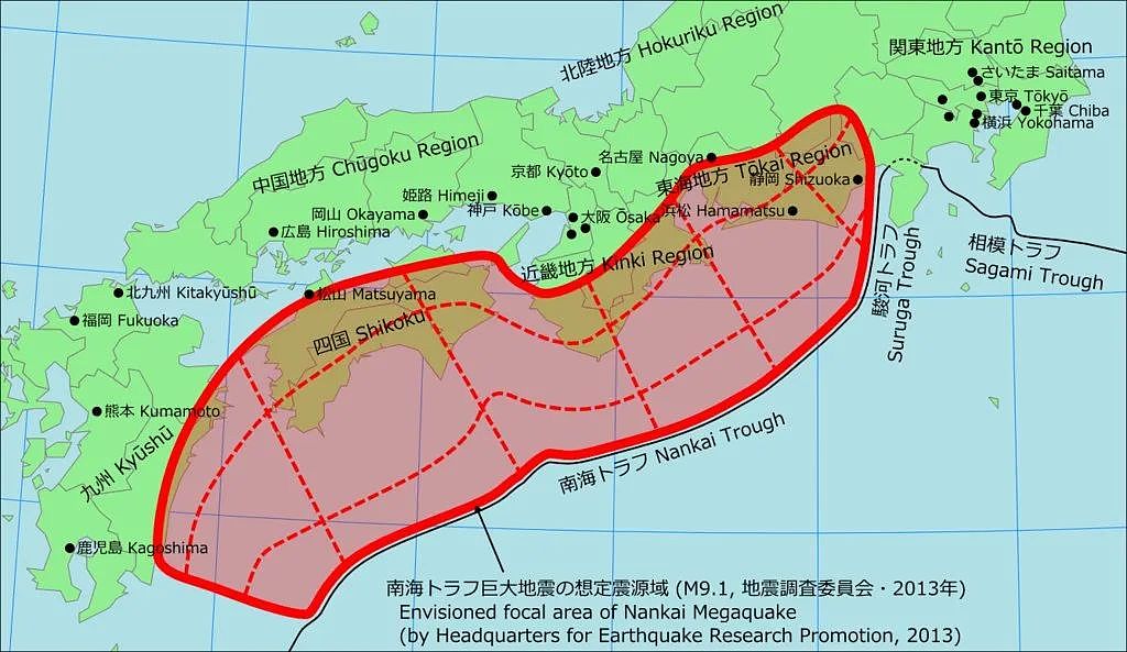 日本末世预言疯传！一名漫画家预言的“大地震海啸“，令前往日本的游客锐减，无数人恐慌...（组图） - 15
