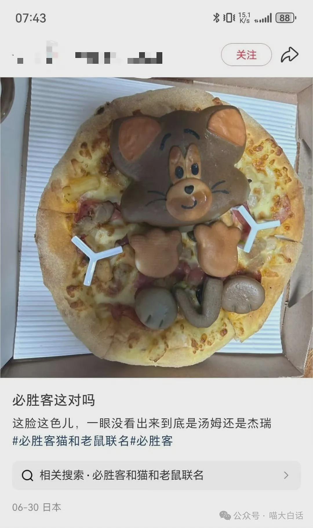 “法官收到的证据能有多离谱?”哈哈哈哈哈哈真的莫名其妙的笑了一下(组图) - 73
