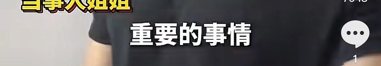 25岁广州模特赴泰务工、被拐至缅甸,失联20天!(组图) - 38