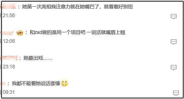 《以法之名》演技倒数的女星,大闹海关、履历造假,还能混圈?(组图) - 9
