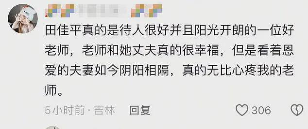 曝南航机长年薪超70万!妻子再发声,曝工作人员将她和婆婆弄伤(组图) - 10