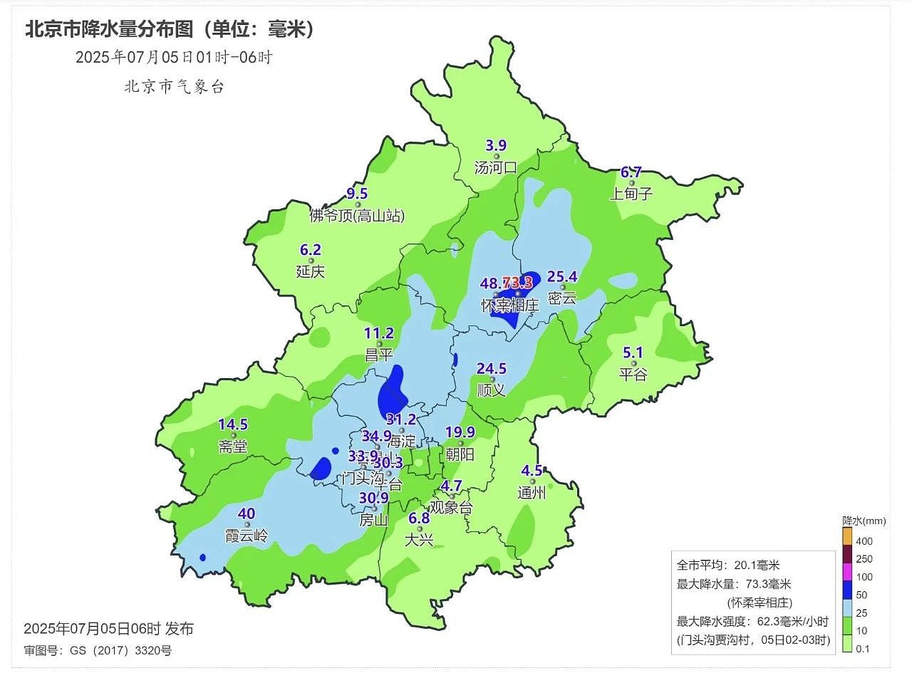出门像“被牛含在嘴里”,北方的夏天怎么也“馊”了?(组图) - 4