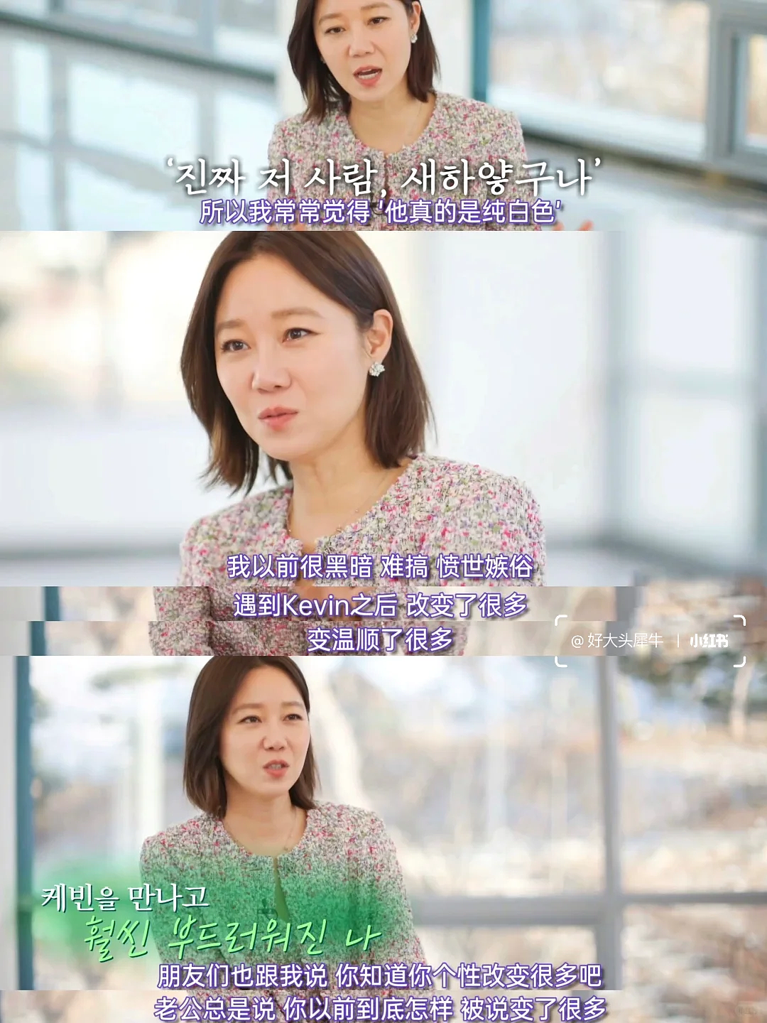 收割无数男神的韩国收视女王,彻底栽在了这个小10岁的弟弟身上(组图) - 15