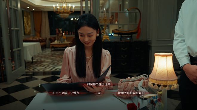 五个捞女，吃透全球男人的钱包（组图） - 9