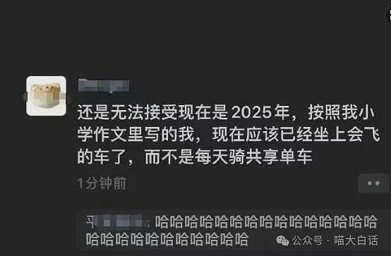 “法官收到的证据能有多离谱?”哈哈哈哈哈哈真的莫名其妙的笑了一下(组图) - 54