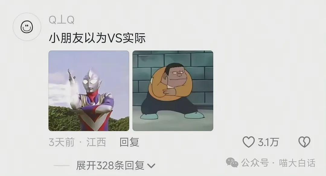 “法官收到的证据能有多离谱?”哈哈哈哈哈哈真的莫名其妙的笑了一下(组图) - 66