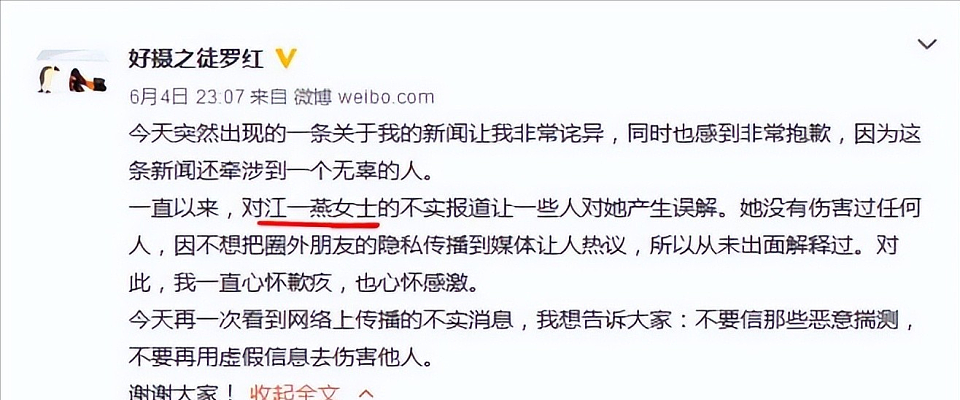 高圆圆再被赞,却仍被叫“惯三”?类似的女星不少,结局大相径庭(组图) - 44