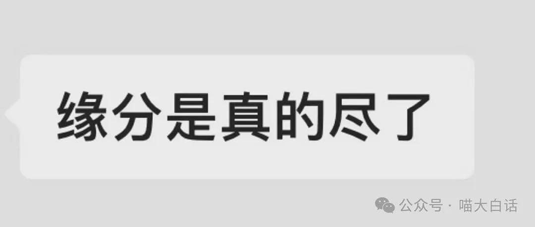 “法官收到的证据能有多离谱?”哈哈哈哈哈哈真的莫名其妙的笑了一下(组图) - 83