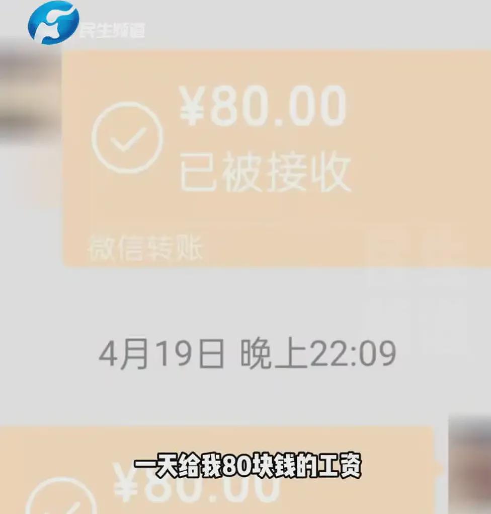 河南女子给自家超市打工，丈夫每天发80元还嫌她干活少！结婚8年生三娃却被赶出家门（组图） - 5