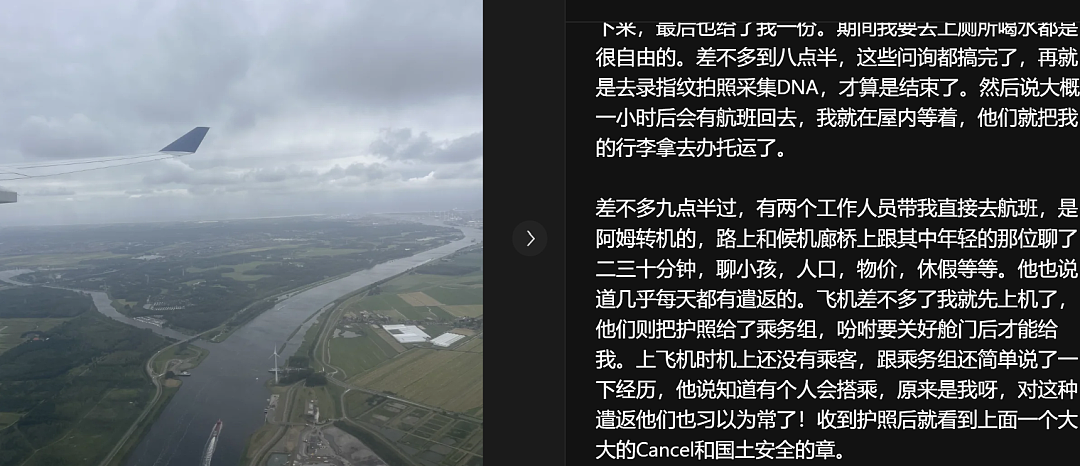 中国工程师入境美国,因为“实话实说”被遣返,签证也被吊销(组图) - 4