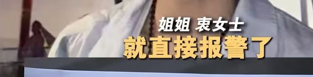25岁广州模特赴泰务工、被拐至缅甸,失联20天!(组图) - 25