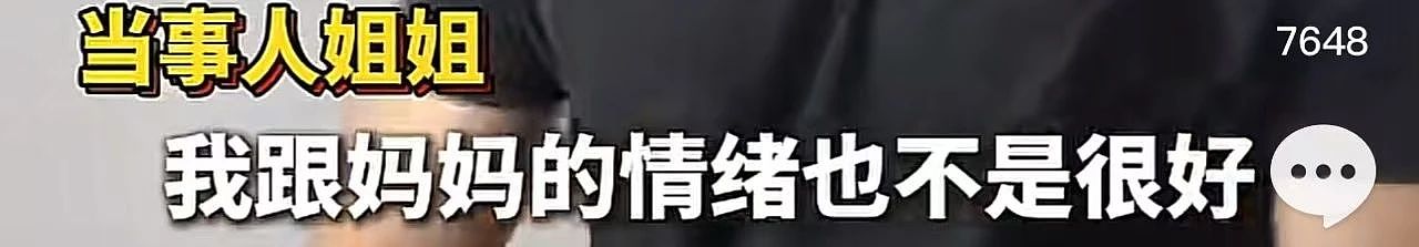 25岁广州模特赴泰务工、被拐至缅甸,失联20天!(组图) - 36