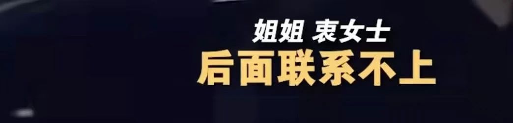 25岁广州模特赴泰务工、被拐至缅甸,失联20天!(组图) - 23