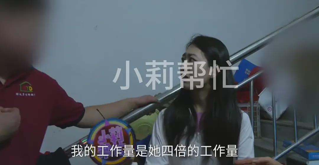 河南女子给自家超市打工，丈夫每天发80元还嫌她干活少！结婚8年生三娃却被赶出家门（组图） - 13