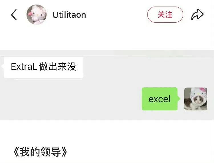 【爆笑】“法官收到的证据能有多离谱?”哈哈哈哈哈哈真的莫名其妙的笑了一下(组图) - 17