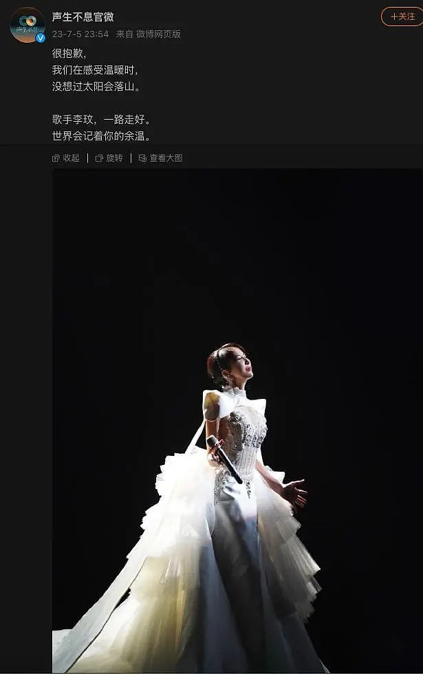 台上热辣似火,台下抑郁成疾:首位登上奥斯卡舞台的华语乐坛天后已离开我们两年了,背后内幕曝光,令人泪目(组图) - 1