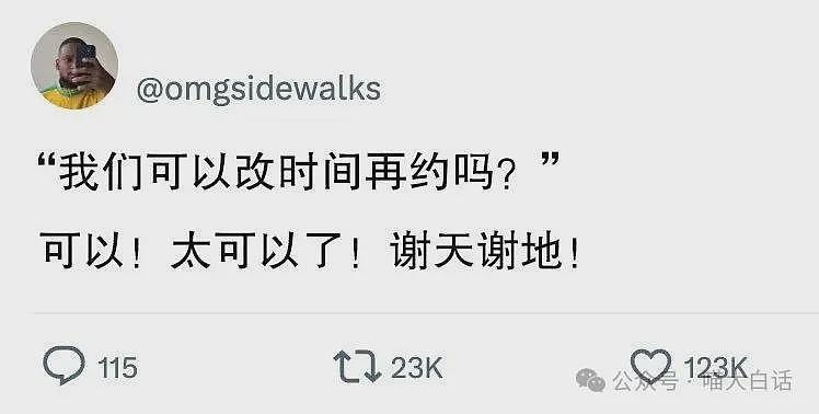 “法官收到的证据能有多离谱?”哈哈哈哈哈哈真的莫名其妙的笑了一下(组图) - 46