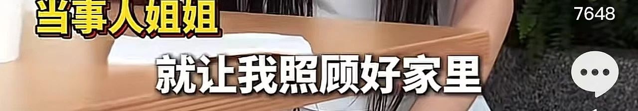 25岁广州模特赴泰务工、被拐至缅甸,失联20天!(组图) - 32