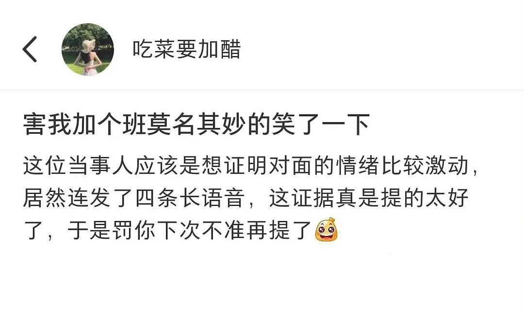 【爆笑】“法官收到的证据能有多离谱?”哈哈哈哈哈哈真的莫名其妙的笑了一下(组图) - 4