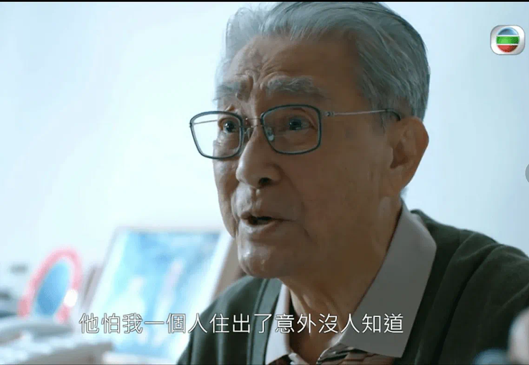 一路走好!TVB老戏骨离世,享年92岁,曾被富太看上洁身自好?(组图) - 14