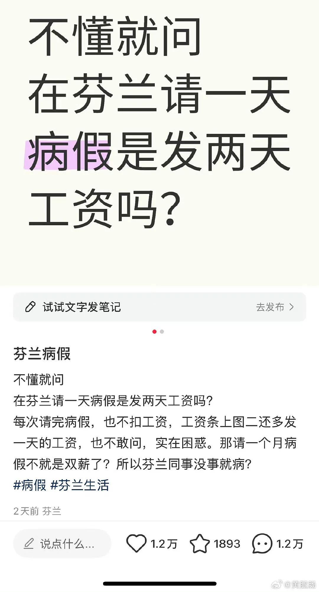 【爆笑】“法官收到的证据能有多离谱?”哈哈哈哈哈哈真的莫名其妙的笑了一下(组图) - 80