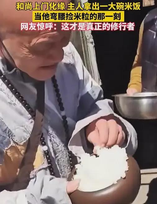 五台山扔米和尚被扒后，恶心的一幕出现了，知情人曝出更多内幕（组图） - 5