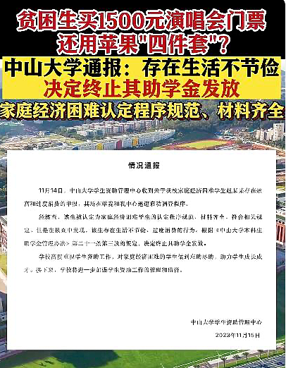 福建贫困生“大别墅”事件：真不怪大家敏感……（组图） - 14