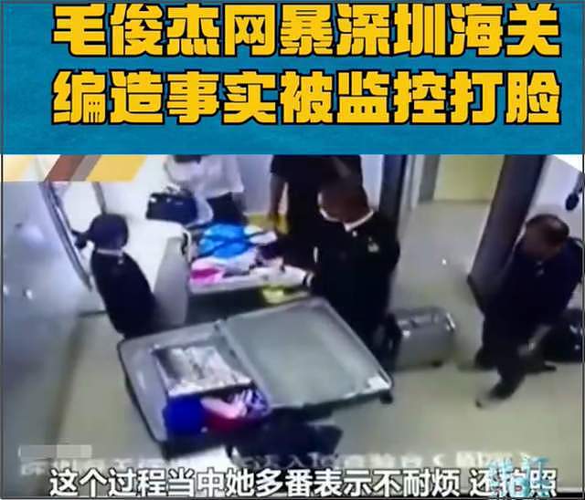 《以法之名》演技倒数的女星,大闹海关、履历造假,还能混圈?(组图) - 14