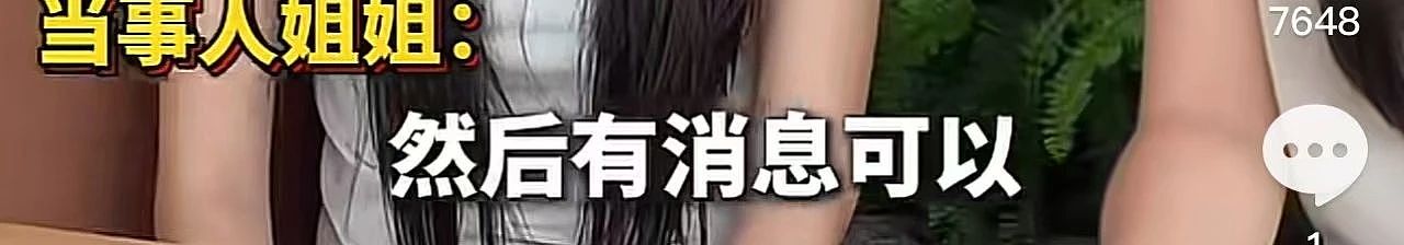 25岁广州模特赴泰务工、被拐至缅甸,失联20天!(组图) - 46
