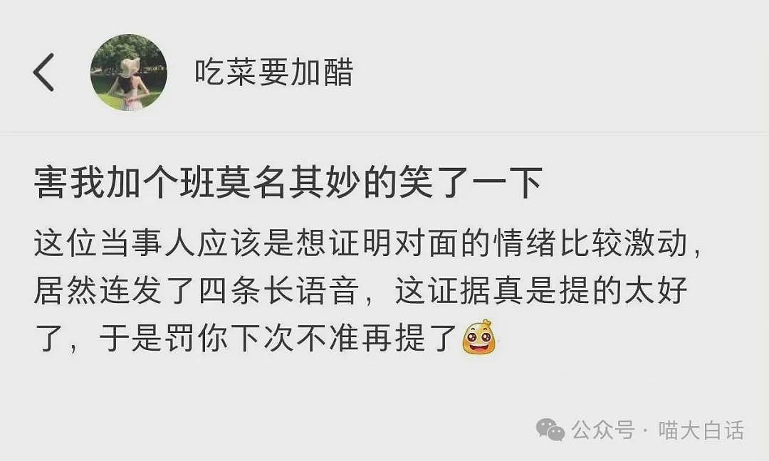 “法官收到的证据能有多离谱?”哈哈哈哈哈哈真的莫名其妙的笑了一下(组图) - 3