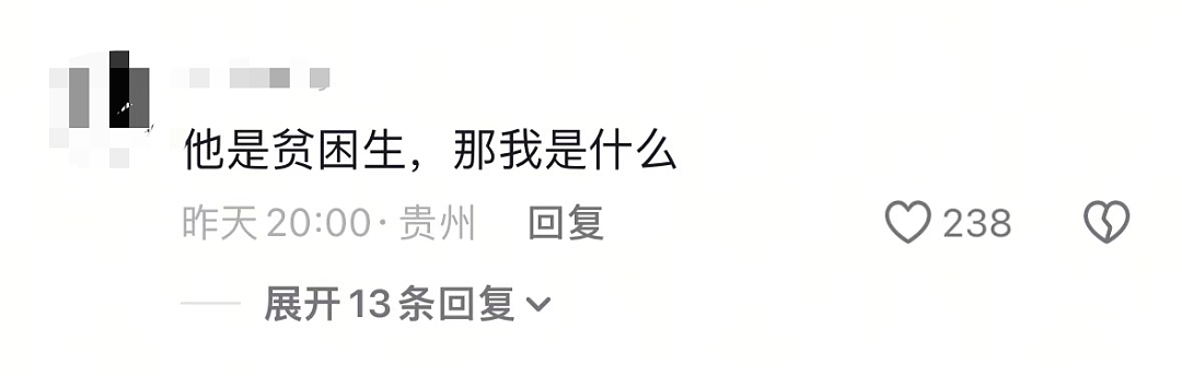 福建贫困生“大别墅”事件：真不怪大家敏感……（组图） - 5