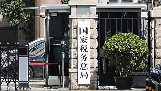 多位投资港股美股中国居民收到通知：需缴纳20%个税（组图） - 2