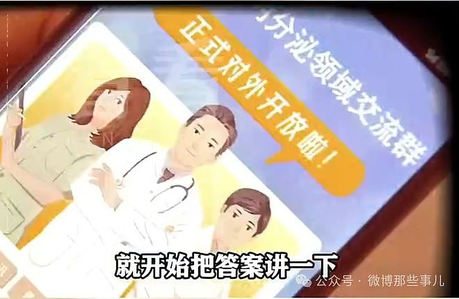 大专男分饰多角骗惨上海女硕士,榨干 96 万后,连卵子都不放过!(组图) - 15