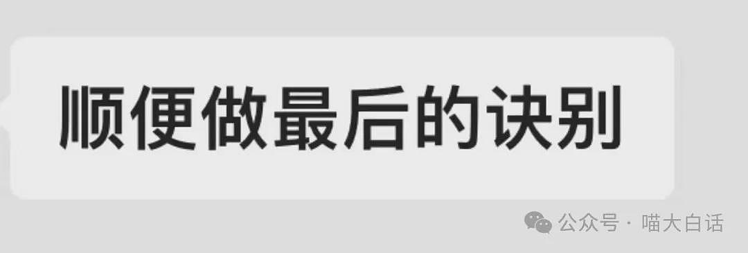 “法官收到的证据能有多离谱?”哈哈哈哈哈哈真的莫名其妙的笑了一下(组图) - 84