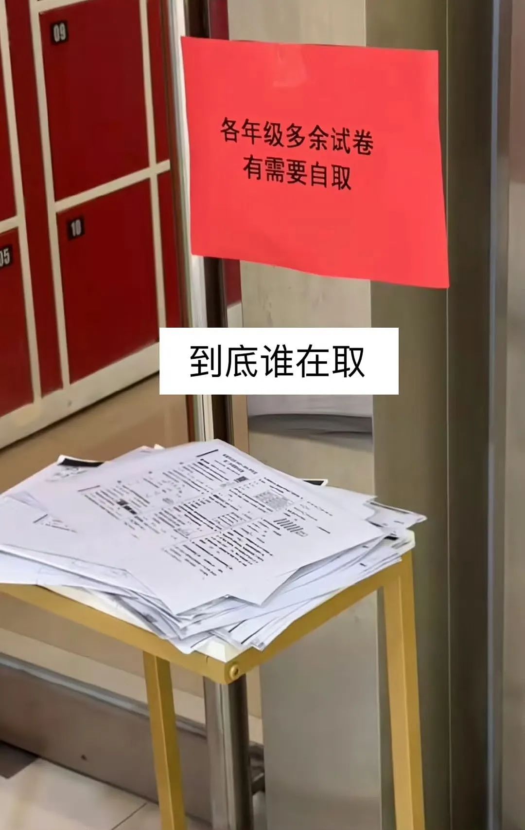 【爆笑】“法官收到的证据能有多离谱?”哈哈哈哈哈哈真的莫名其妙的笑了一下(组图) - 23