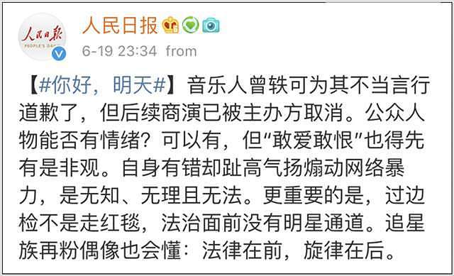 《以法之名》演技倒数的女星,大闹海关、履历造假,还能混圈?(组图) - 17