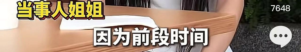 25岁广州模特赴泰务工、被拐至缅甸,失联20天!(组图) - 34