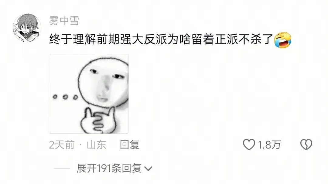 【爆笑】“法官收到的证据能有多离谱?”哈哈哈哈哈哈真的莫名其妙的笑了一下(组图) - 69
