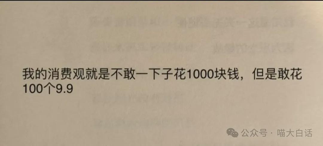 “法官收到的证据能有多离谱?”哈哈哈哈哈哈真的莫名其妙的笑了一下(组图) - 27