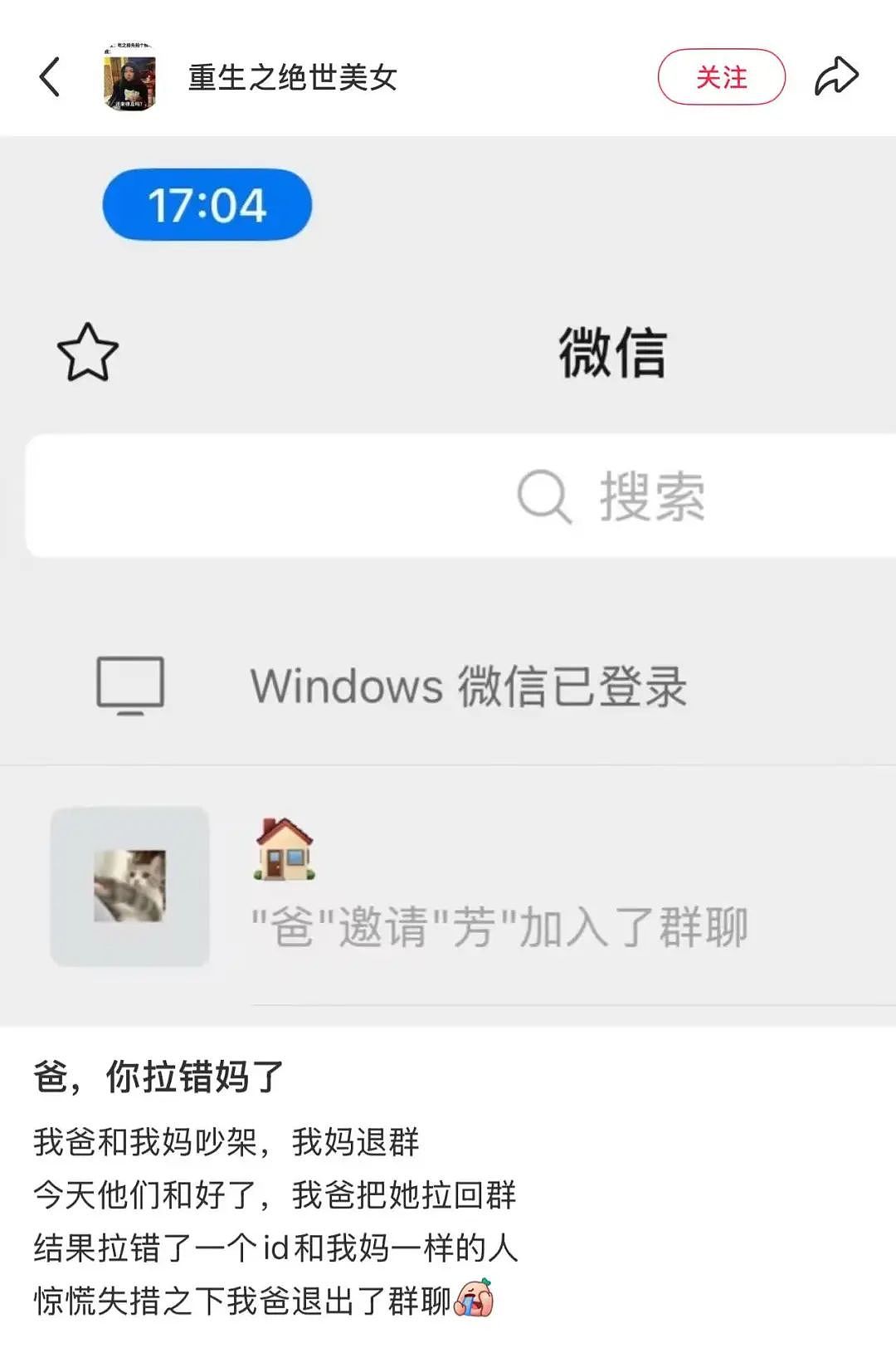【爆笑】“法官收到的证据能有多离谱?”哈哈哈哈哈哈真的莫名其妙的笑了一下(组图) - 15