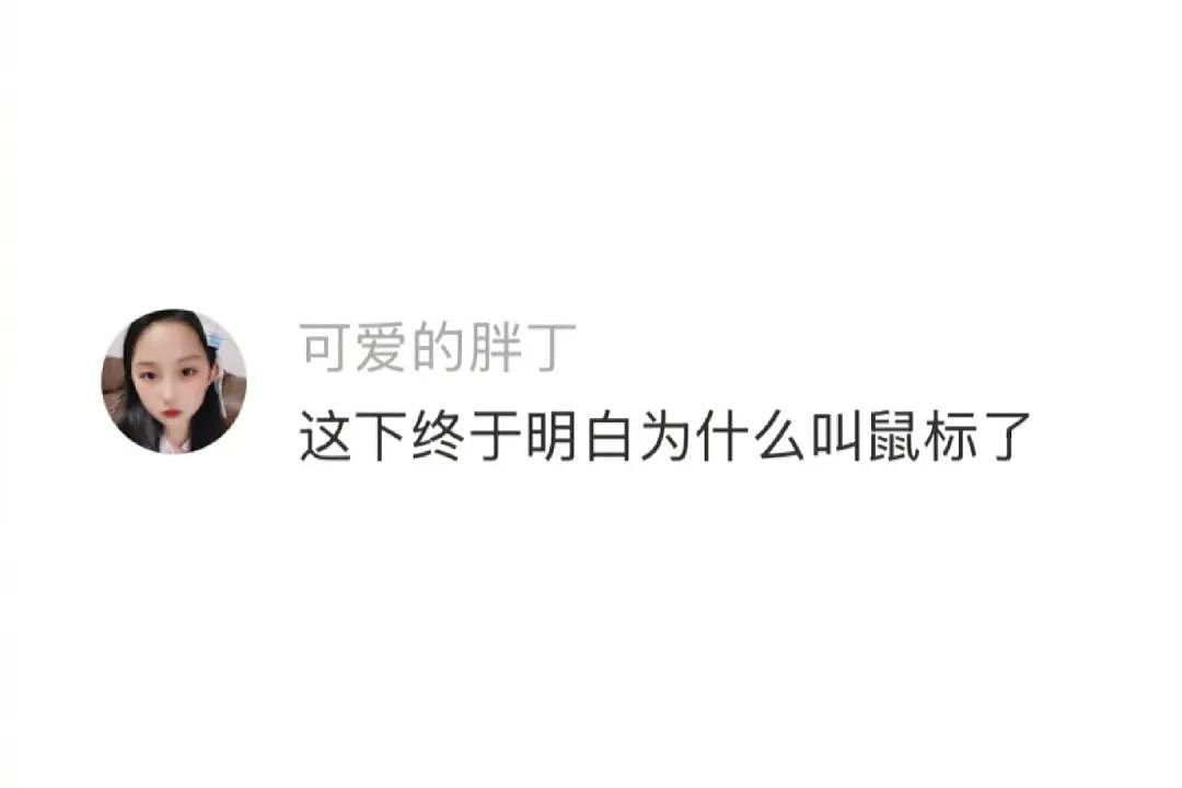 【爆笑】“法官收到的证据能有多离谱?”哈哈哈哈哈哈真的莫名其妙的笑了一下(组图) - 62