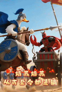苏超真正的“顶流之争”来了,全网已经为南京苏州谁是一哥吵疯(组图) - 4